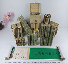 高平胡也佛金瓶梅秘戏图3卷-小中大三版